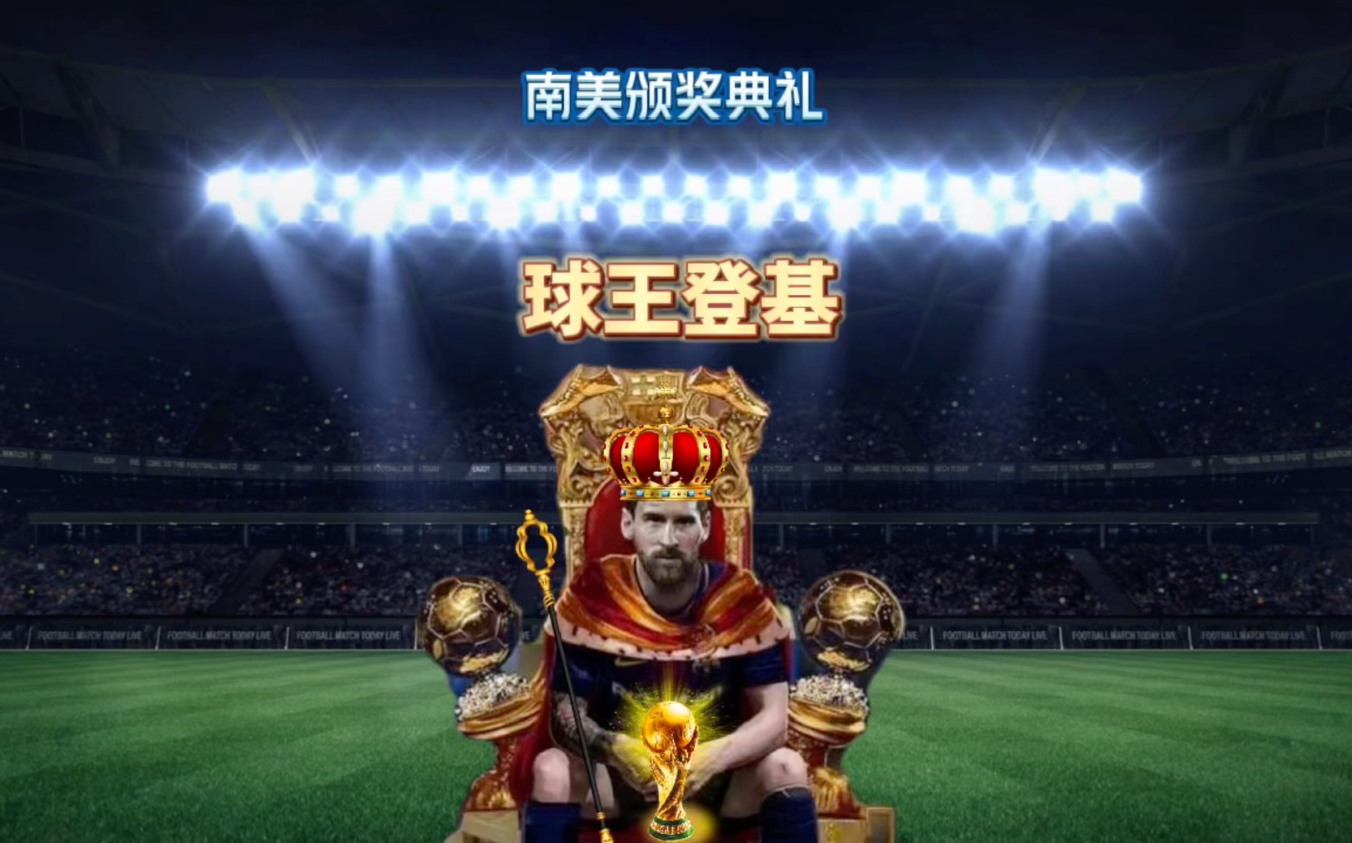动是