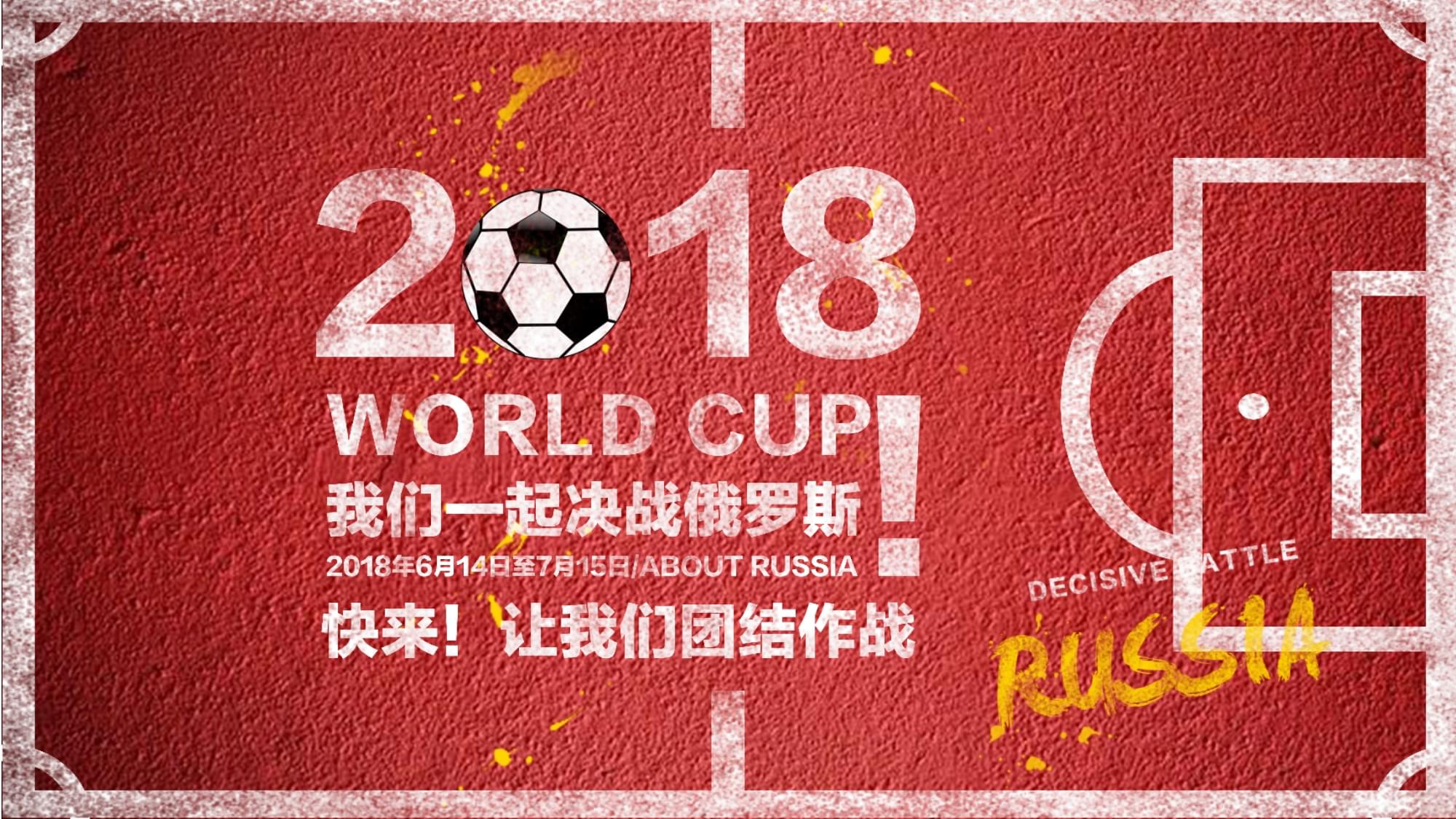 满信心