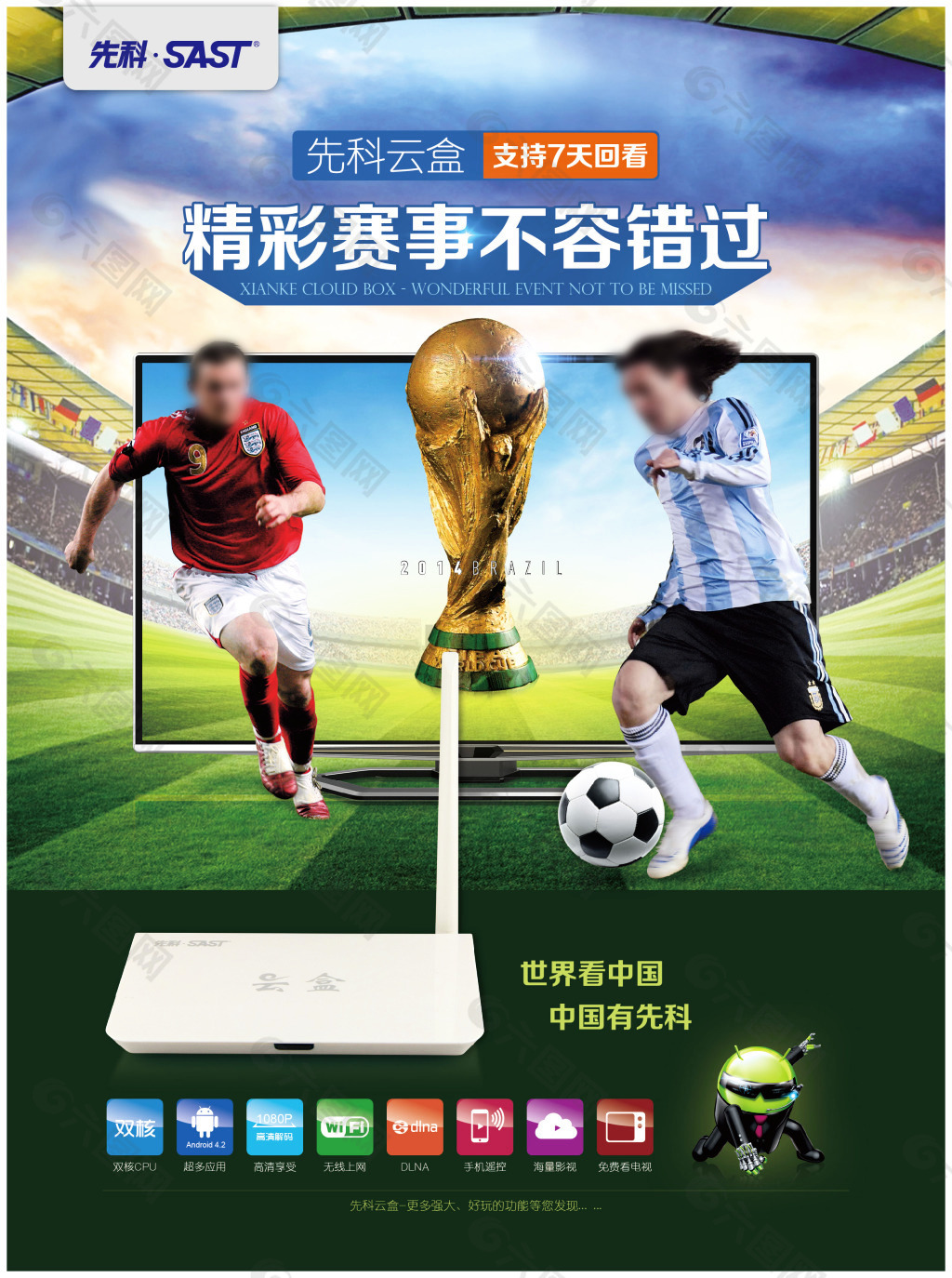 附近推