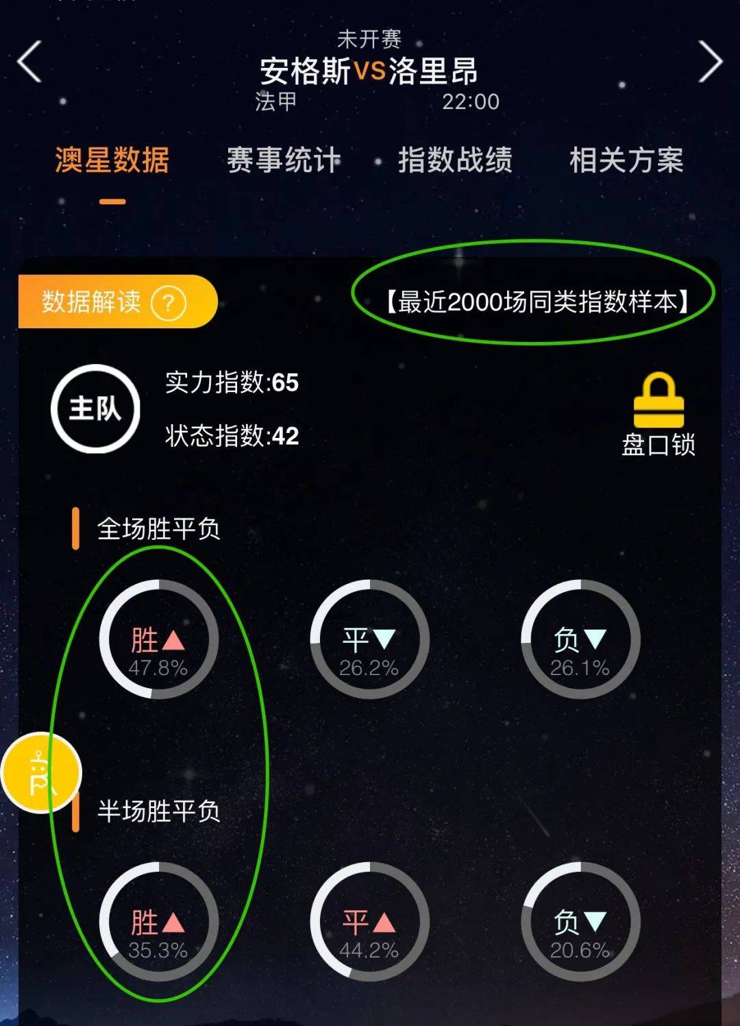入新时