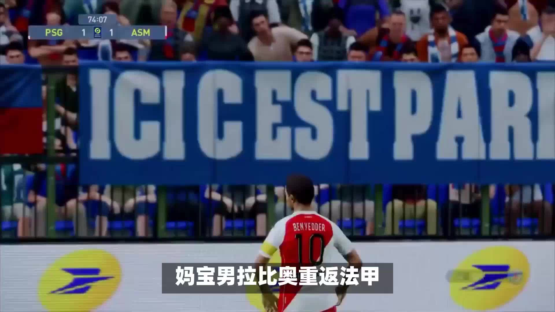 他在