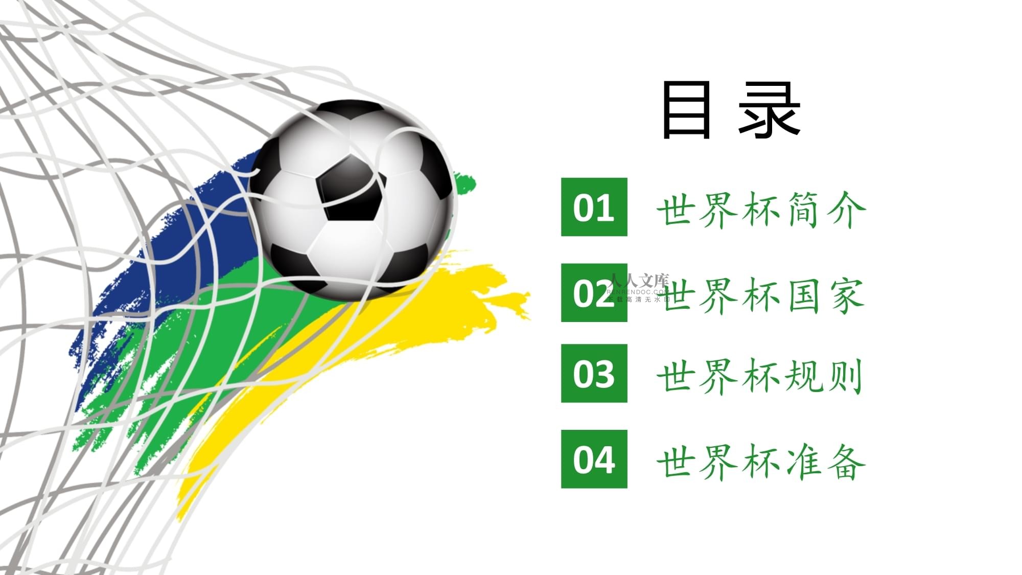 广泛讨